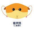 1C 黃頌洛
